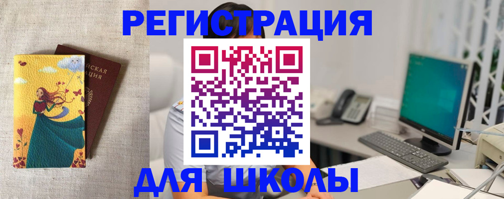 пропишу в квартире в Лакинске